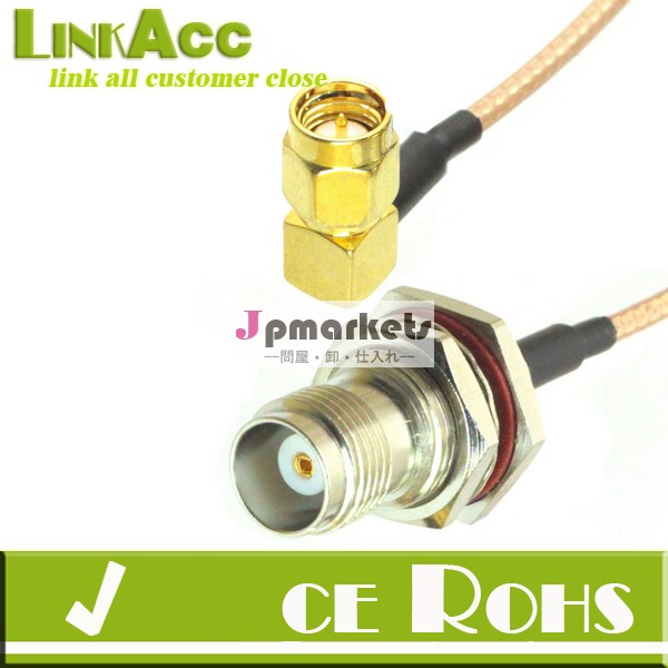 Linkacc- sm1直角smaオスtncメスバルクヘッドプラグにrg31615cmピグテールケーブル問屋・仕入れ・卸・卸売り