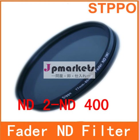 Stppoカメラndフィルター調整( nd2- nd400) 82ミリメートル可変ndフィルター問屋・仕入れ・卸・卸売り