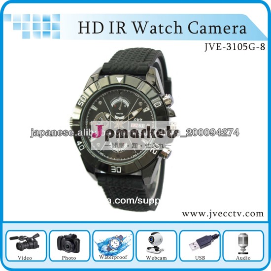JVE-3105G-8暗視腕時計カメラ スパイカメラ・スパイビデオ・小型カメラ・小型ビデオ・隠しカメラ・超小型カメラ・小型ビデオカメラ・カモフラージュカメラ・小型防犯カメラ問屋・仕入れ・卸・卸売り