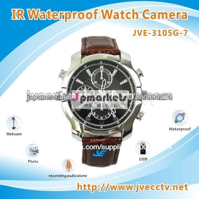 JVE-3105G-7暗視腕時計カメラ スパイカメラ・スパイビデオ・小型カメラ・小型ビデオ・隠しカメラ・超小型カメラ・小型ビデオカメラ・カモフラージュカメラ・小型防犯カメラ問屋・仕入れ・卸・卸売り