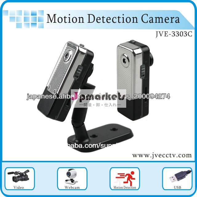JVE-3303C親指サイズ型カメラ スパイカメラ・スパイビデオ・小型カメラ・小型ビデオ・隠しカメラ・超小型カメラ・小型ビデオカメラ・カモフラージュカメラ・小型防犯カメラ問屋・仕入れ・卸・卸売り
