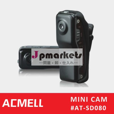 小型行為のカメラを収容するSD080金属問屋・仕入れ・卸・卸売り
