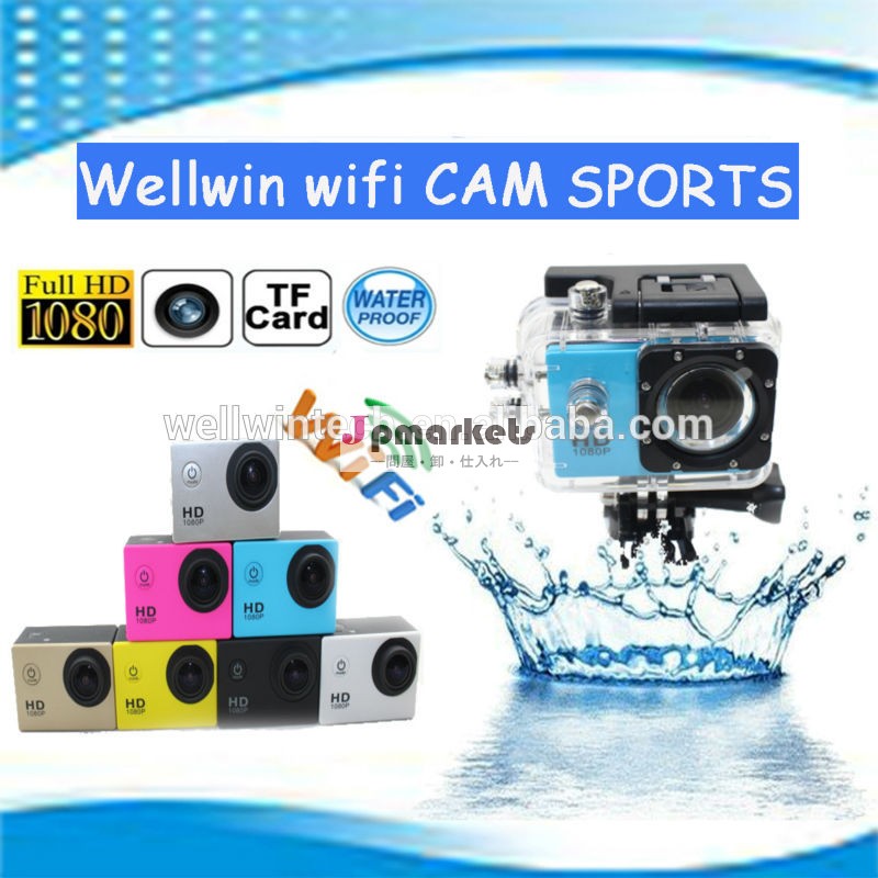 最新のwifiカメラsj6000問屋・仕入れ・卸・卸売り