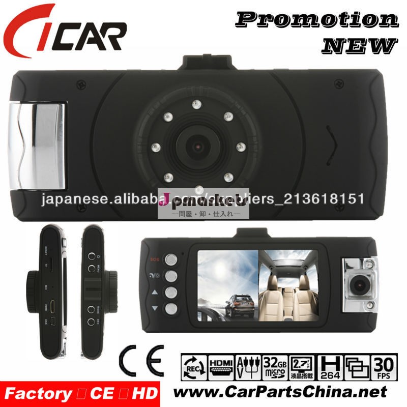 ベストセラー!『 2.7hd1080p液晶夜間視界車dvrレコーダーカメラデュアルレンズ問屋・仕入れ・卸・卸売り
