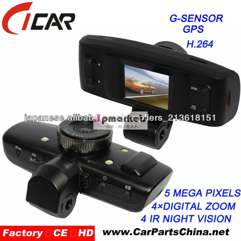 車のdvr. フルhd1080p264gpsg- センサーナイトビジョンのオートセキュリティdvrシステム問屋・仕入れ・卸・卸売り