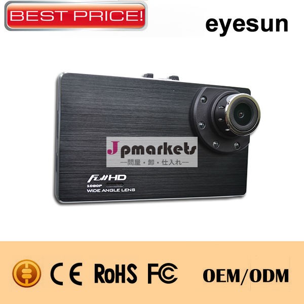 H.264+1080ＰFULL HD車載用レコーダー問屋・仕入れ・卸・卸売り