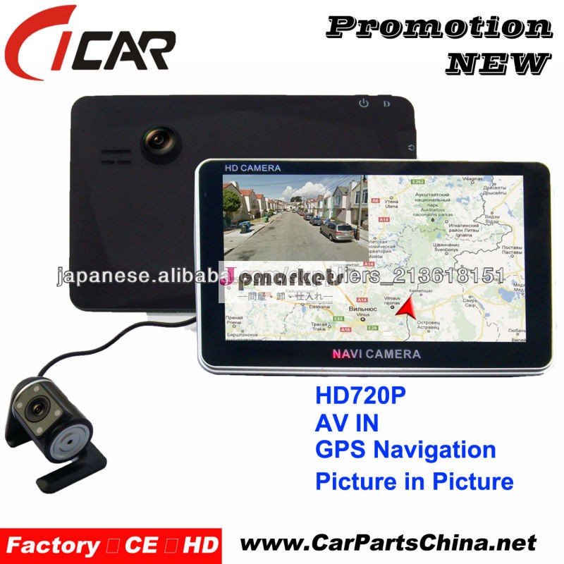 Hdの二重レンズ5.0 " TFT Gpsの操縦士X7車Dvr問屋・仕入れ・卸・卸売り
