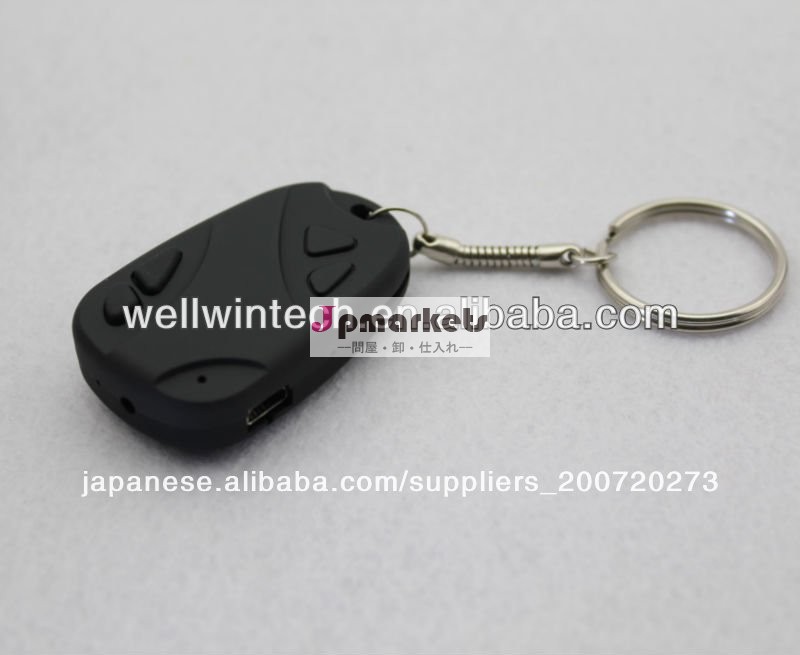 車のキーチェーンのカメラ/808hd隠しミニカメラ問屋・仕入れ・卸・卸売り