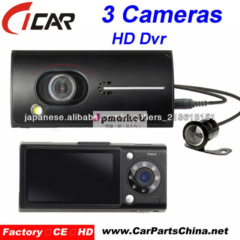 HD720P車のcameara2.7「LCDナイトビジョン車のDVRのブラックボックス問屋・仕入れ・卸・卸売り