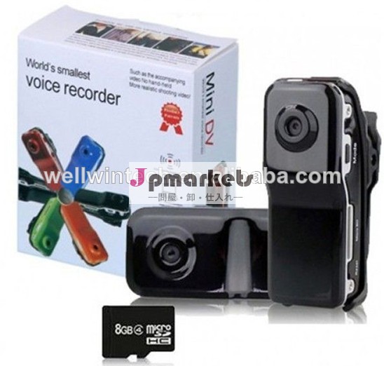 Mini DVR Camcorder Sport Video Recorder Digital Hidden Camera Web Cam MD80問屋・仕入れ・卸・卸売り