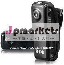 md80ミニdvドライバミニdvmd80用バッテリー問屋・仕入れ・卸・卸売り