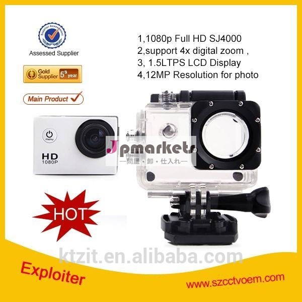 フルhd1080p12mp30msj4000防水スポーツのカメラアクションカメラ問屋・仕入れ・卸・卸売り