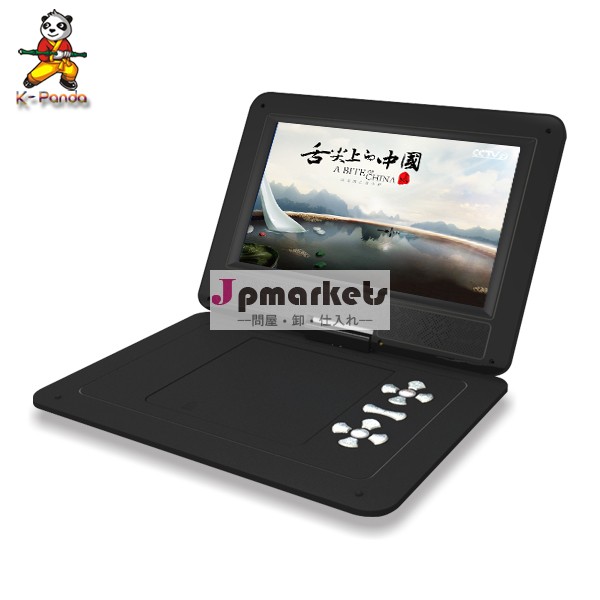 7" 液晶ポータブルdvdとanalogtvkp-p702dvb-t問屋・仕入れ・卸・卸売り