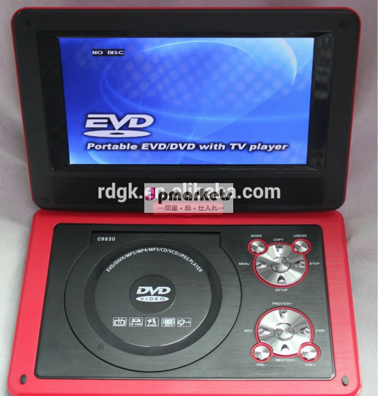 人気のビッグカバー9.8''スクリーンポータブルdvdプレーヤーfm変調器が問屋・仕入れ・卸・卸売り