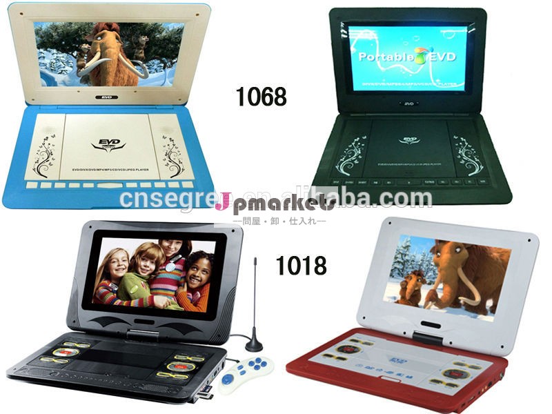 コピー機能10インチポータブルdvdプレーヤーtv付き問屋・仕入れ・卸・卸売り