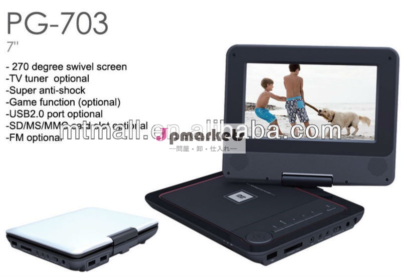 回転可能な7インチ付きポータブルdvdプレーヤーサポートusb/sd/mc/mccカード/tvチューナー/fmラジオ問屋・仕入れ・卸・卸売り