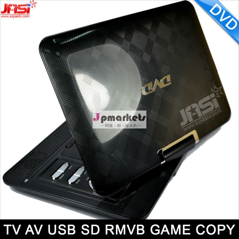 13インチポータブルdvdプレーヤー問屋・仕入れ・卸・卸売り