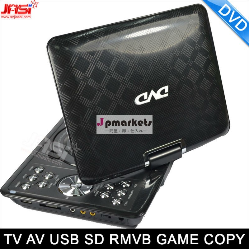 ポータブルevddvdプレーヤー価格問屋・仕入れ・卸・卸売り