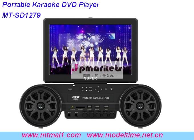 ポータブル12インチスーパーアンチ- 衝撃付きカラオケdvdプレイヤー大- 容量バッテリー問屋・仕入れ・卸・卸売り