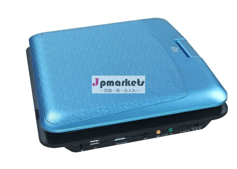 7インチTFTのワイドスクリーンの表示を持つ回転携帯用DVDプレイヤーおよび作り付けのステレオスピーカー問屋・仕入れ・卸・卸売り