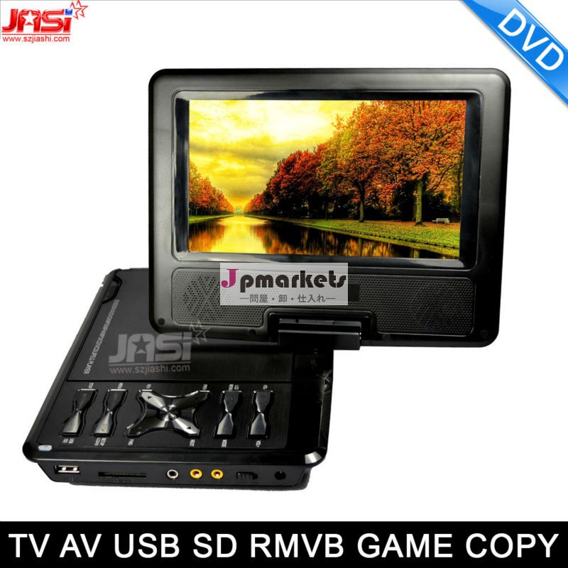 ポータブルラップトップdvd工場問屋・仕入れ・卸・卸売り