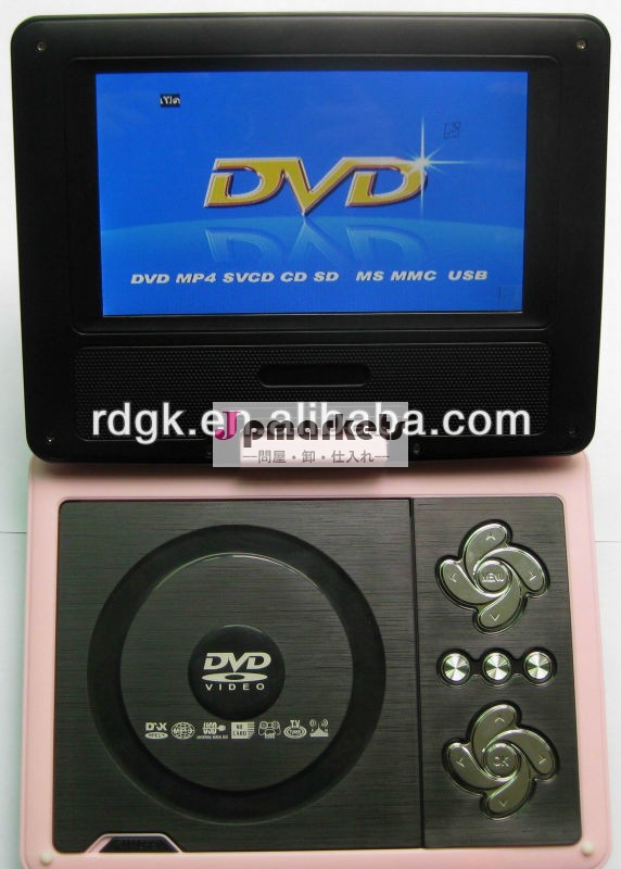 美しい3d付きポータブルdvdプレーヤー高品質問屋・仕入れ・卸・卸売り