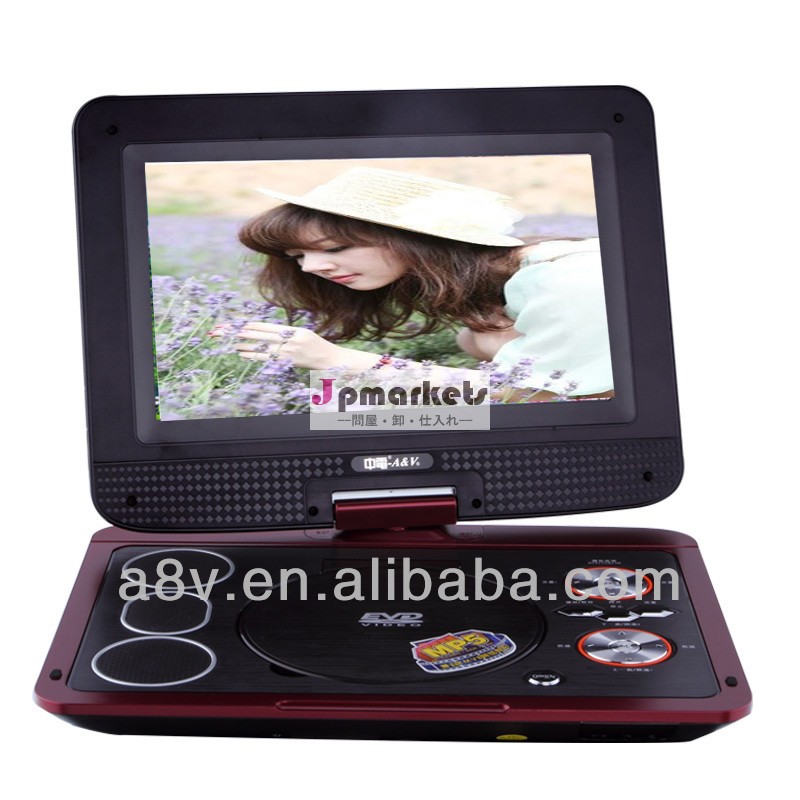 安い充電式バッテリー付きポータブルdvdプレーヤーテレビチューナーfm/amラジオusb/sdゲーム機能問屋・仕入れ・卸・卸売り