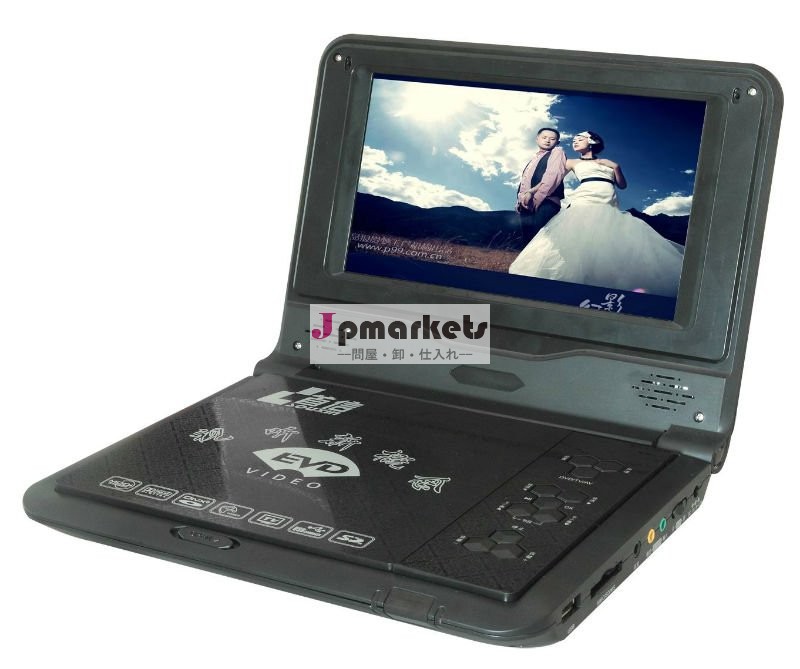 マルチメディアポータブルdvdプレーヤーと入力と高- 解像度カラーtft液晶フルスクリーン表示問屋・仕入れ・卸・卸売り