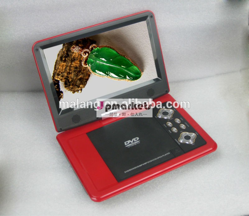 卸売9インチポータブルdvdプレーヤー、 dvb-t付き/isdb- トン問屋・仕入れ・卸・卸売り
