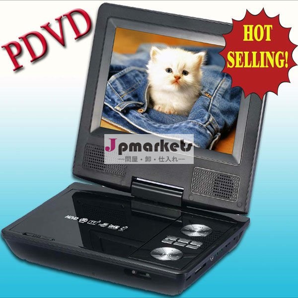 良い価格!! インチポータブルdvdプレーヤー7.58で1evd/dvd、 アナログtv、 ゲーム、 usb、 カードリーダー、 mpeg4,のdivx問屋・仕入れ・卸・卸売り