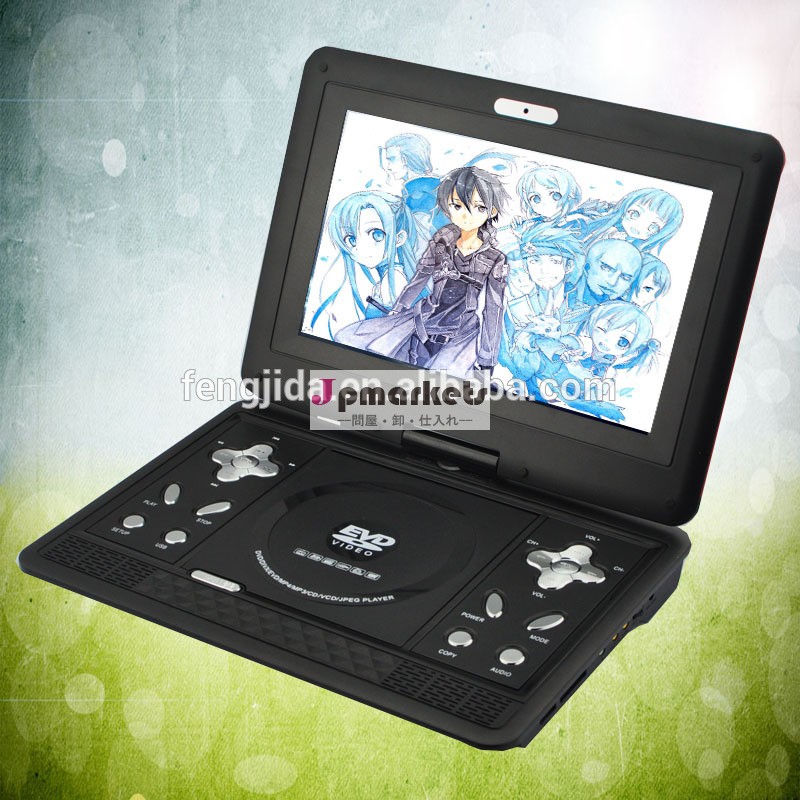 製造用充電器付きポータブルdvdプレーヤーテレビ・fm・usb問屋・仕入れ・卸・卸売り