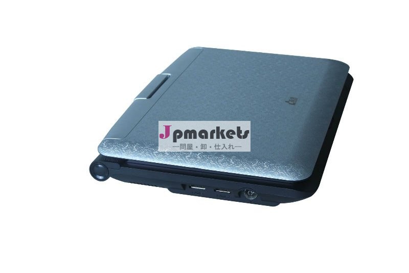 PAL/NTSC/SECAMアナログTVシステムを持つ携帯用DVDプレイヤー問屋・仕入れ・卸・卸売り