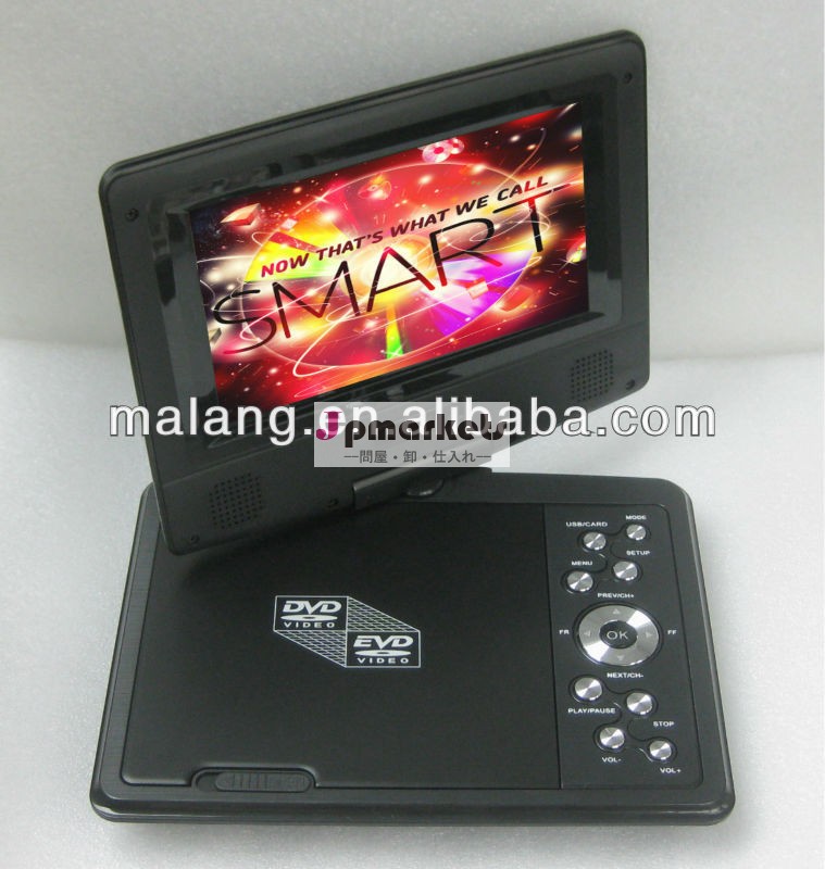 7インチtft液晶ポータブルevdプレーヤーとdvd、 usb、 sd問屋・仕入れ・卸・卸売り