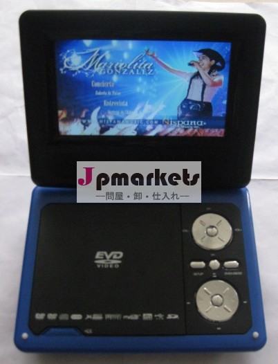 7インチの小型テレビポータブルdvdプレーヤーブルートゥース付問屋・仕入れ・卸・卸売り