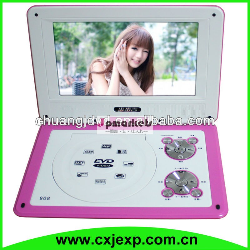 ユニバーサルhdタブレットホットポータブルdvdプレーヤー低価格で問屋・仕入れ・卸・卸売り