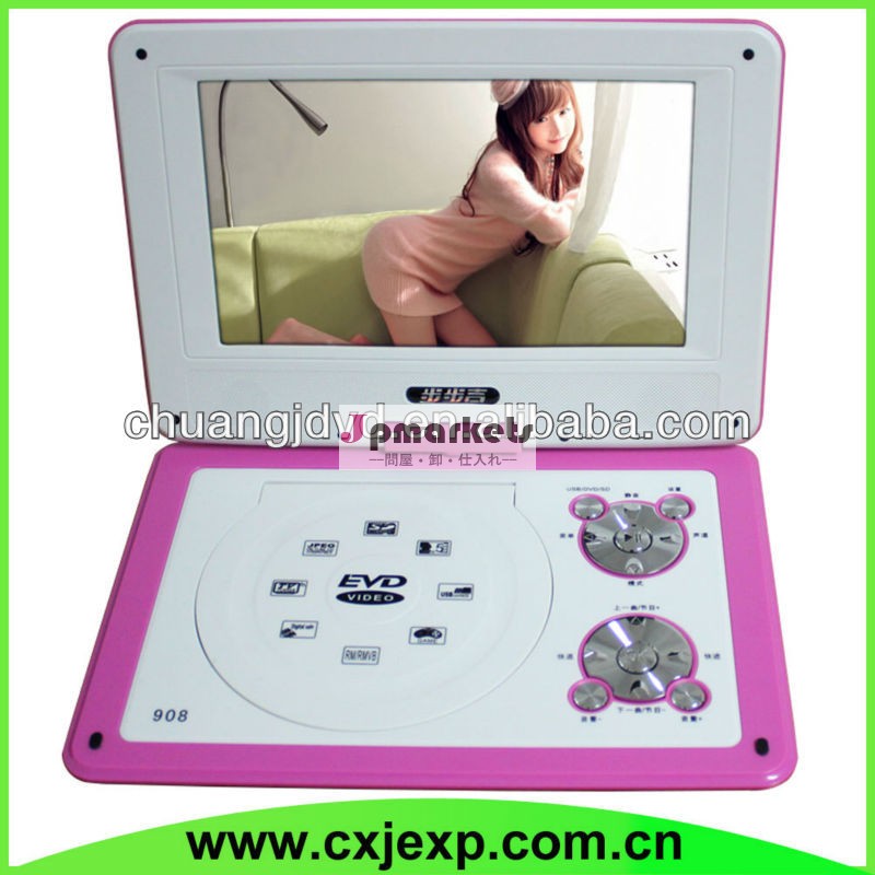 充電式バッテリ駆動付きポータブルdvdプレーヤーmp3mp4ラジオusbsd問屋・仕入れ・卸・卸売り