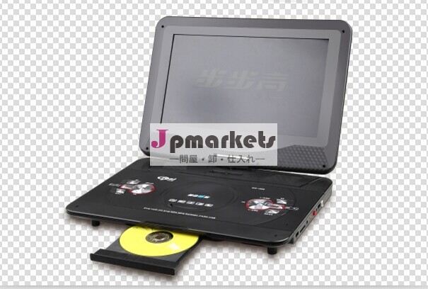 売れ筋14.1インチポータブルdvdプレーヤーとアナログtv/fm/ゲーム/usb/カードリーダー問屋・仕入れ・卸・卸売り