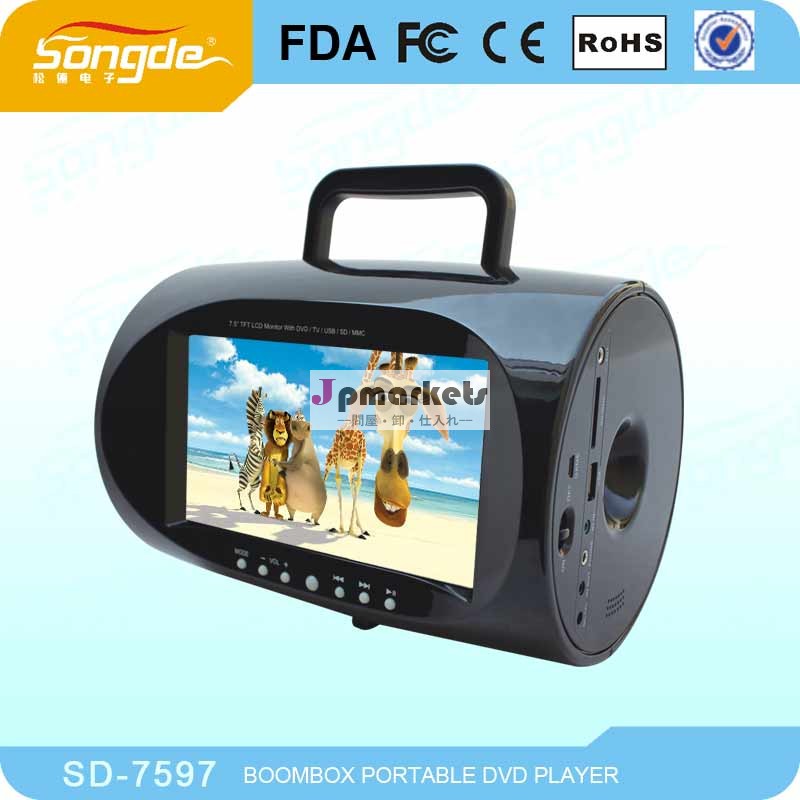 7" インチtftディスプレイ( 16:9) sd-7597ポータブルdvd問屋・仕入れ・卸・卸売り