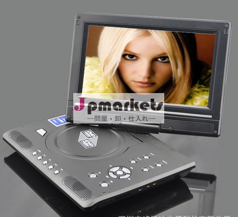 工場直接9インチ3dテレビゲームプレーヤーcdプレーヤーtftスクリーン問屋・仕入れ・卸・卸売り