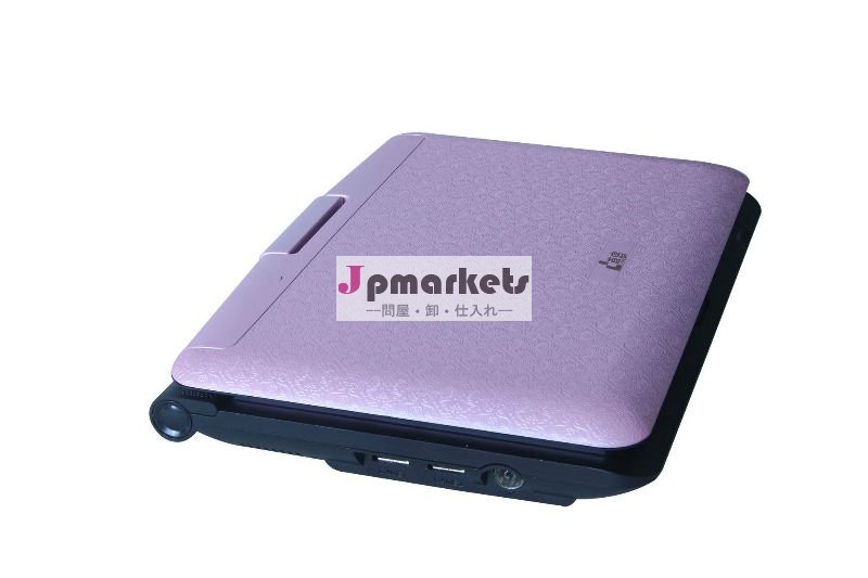 9インチワイドスクリーンTFT LCDおよび高リゾリューションを用いる携帯用DVDプレイヤー問屋・仕入れ・卸・卸売り