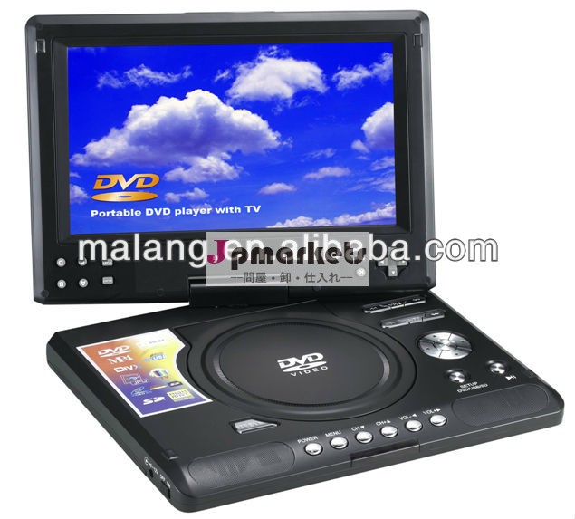 卸売9.8インチポータブルdvdプレーヤー、 dvb-t付き/isdb- トン問屋・仕入れ・卸・卸売り
