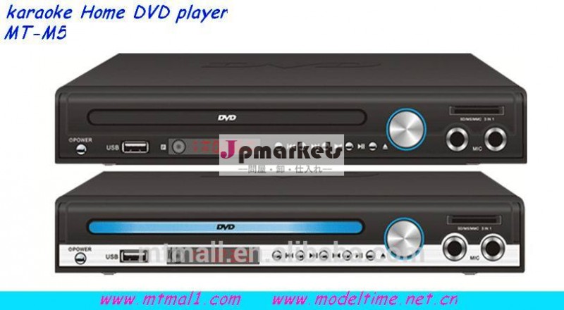 Cheap Anti-shock CD/DVD/VCD player with CD ripping function /USB/SD/MMC問屋・仕入れ・卸・卸売り