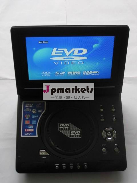 ポータブルdvdプレーヤー7.8''高品質で問屋・仕入れ・卸・卸売り