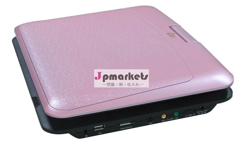 ポータブルdvdプレーヤーと7- インチtft液晶画面とusbをサポートする/sd/ms/mmcカード問屋・仕入れ・卸・卸売り