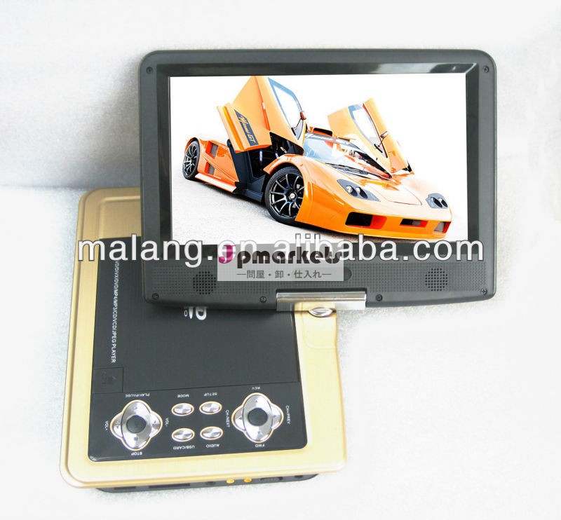 9" 新しいモデルprotable付きdvdプレーヤーゲームやtvチューナ問屋・仕入れ・卸・卸売り