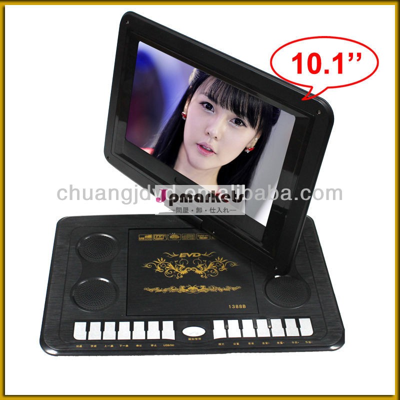 安いミニハイファイ10.1インチポータブルdvdプレーヤー高品質で問屋・仕入れ・卸・卸売り