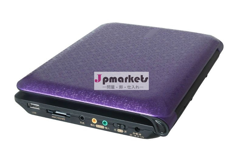 ポータブルdvdプレーヤーと7- インチtft液晶画面および支持体pal/ntsc/secamアナログtvシステム問屋・仕入れ・卸・卸売り