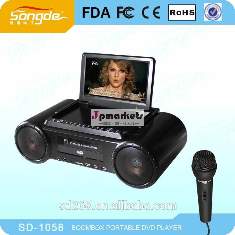 9" サポートされているdvdプレーヤーポータブルカラオケマイク、 テレビ付き、 usb、 sdカードリーダー問屋・仕入れ・卸・卸売り