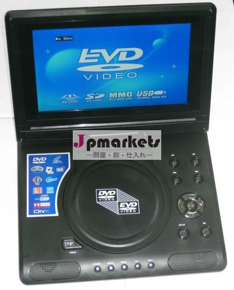 最も安い価格9.8''ポータブルdvdプレーヤー問屋・仕入れ・卸・卸売り