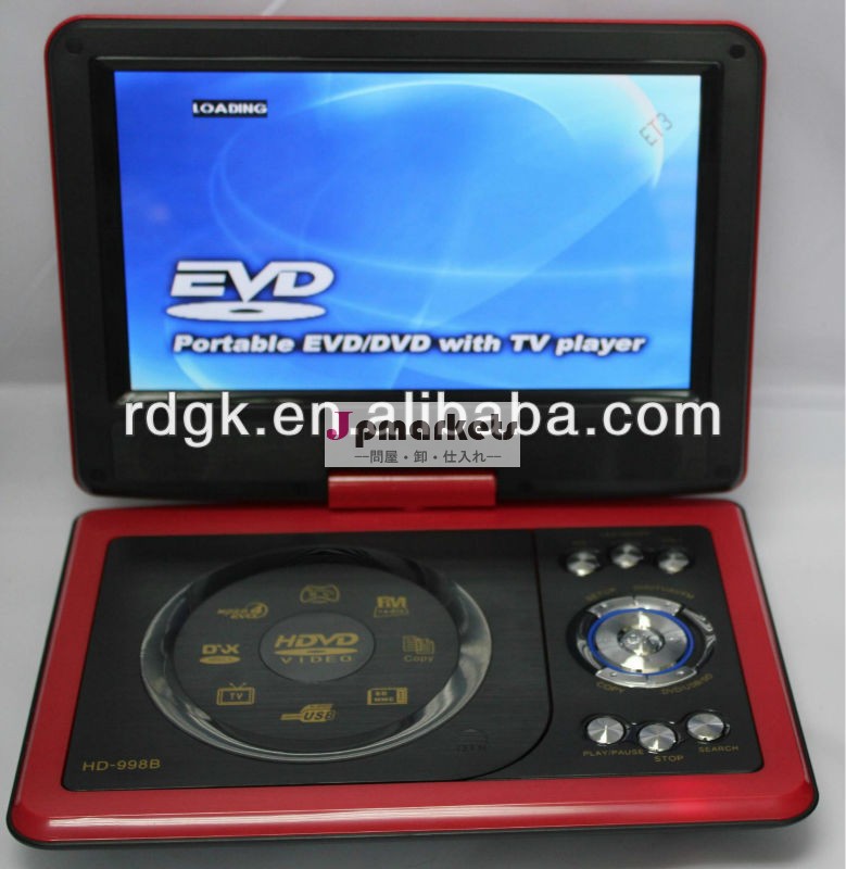 最も安い価格9.8''ポータブルdvdプレーヤー問屋・仕入れ・卸・卸売り